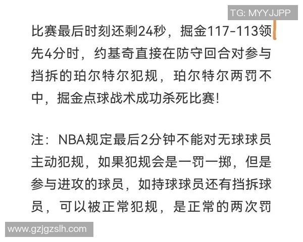 7月12日掘金与猛龙的精彩对决回顾与赛后分析 7月12日掘金与猛龙的精彩对决回顾与赛后分析